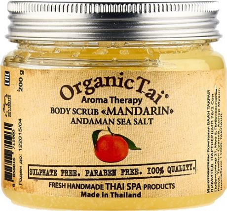 Organic Tai Скраб для тела на основе соли Андаманского моря «МАНДАРИН»