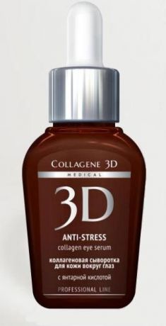Medical Collagene 3D Коллагеновая сыворотка для кожи вокруг глаз для уставшей кожи