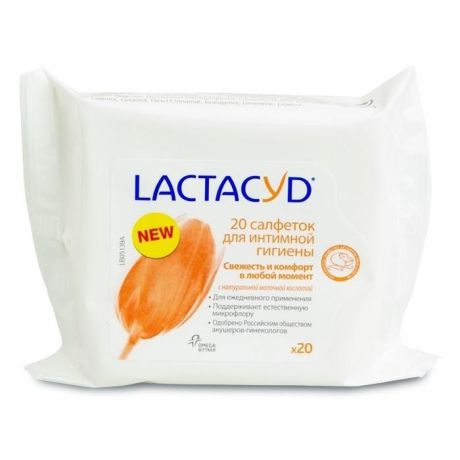 Lactacyd Салфетки для интимной гигиены 20 шт