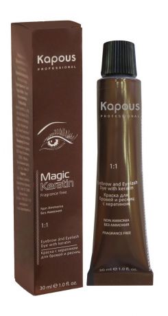 Kapous Professional Краска для бровей и ресниц с кератином черный
