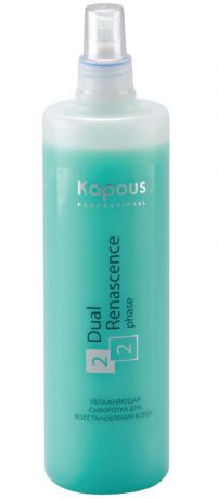Kapous Professional Увлажняющая сыворотка для восстановления волос