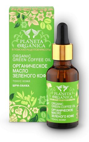 Planeta Organica Масло для тела масло зеленый кофе тонус кожи
