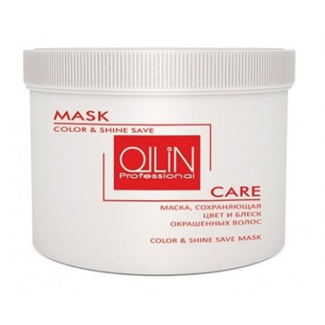 Ollin Professional Маска, сохраняющая цвет и блеск окрашенных волос