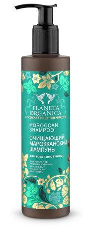 Planeta Organica Шампунь Мароканский очищ.для всех типов волос