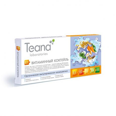 Teana Е1 "Витаминный коктейль" Концентрат (А + Е + пантенол)
