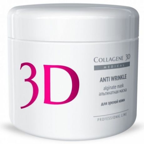 Medical Collagene 3D Альгинатная маска для лица и тела с экстрактом спирулины