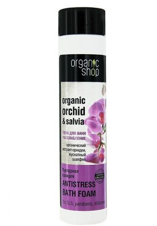 Organic shop Пена для ванн расслабление "Пурпурная орхидея" орхидея и мускатный шалфей