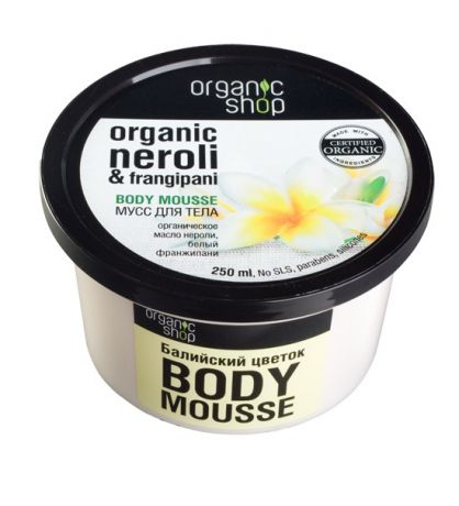 Organic shop Мусс для тела "Балийский цветок"