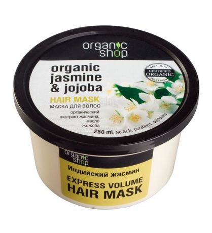 Organic shop Маска для волос индийский жасмин
