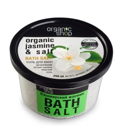 Organic shop Соль для ванн "Кашмирский жасмин"