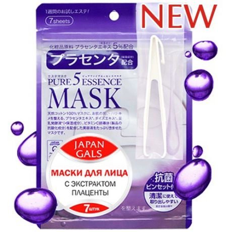 Japan Gals (Япония) Маска с плацентой для лица