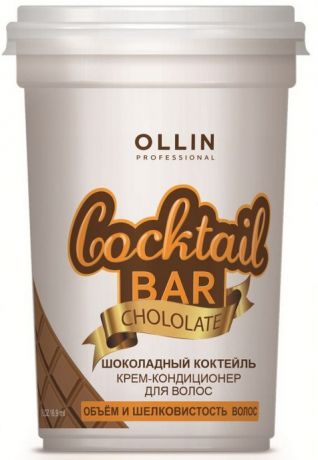 Ollin Professional Крем - кондиционер шоколадный коктейль "Объем и шелковистость"