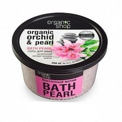 Organic shop Соль для ванн "Дикая роза"
