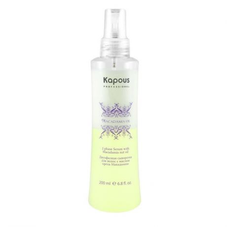 Kapous Professional Двухфазная сыворотка для волос с маслом ореха макадамии