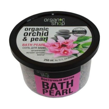 Organic shop Соль для ванн "Восточный мотив"