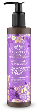 Planeta Organica Бальзам Прованский восстанавливающий для всех типов волос