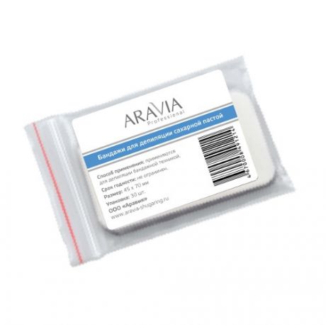 Aravia Professional Бандаж 45х70мм. (30шт.)