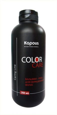 Kapous Professional Бальзам-уход для окрашенных волос