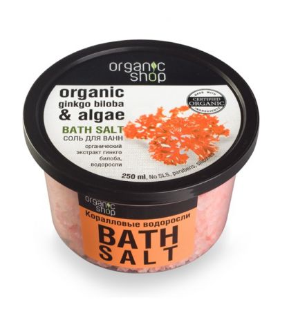 Organic shop Соль для ванн "Коралловые водоросли"