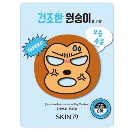 SKIN79 Тканевая маска для сухой кожи