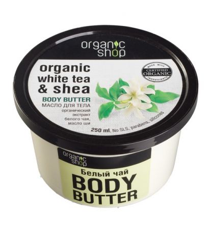 Organic shop Масло для тела "Белый чай"