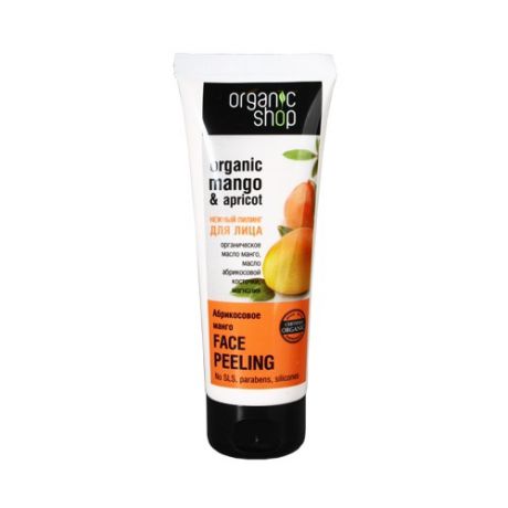 Organic shop Пилинг для лица абрикос-манго