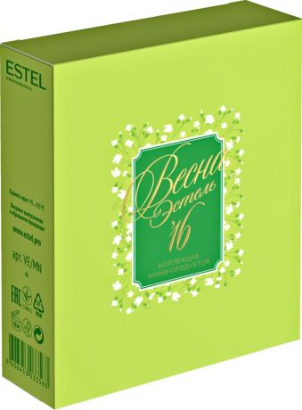 Estel Professional Набор мини-продуктов Весна Эстель: шампунь 60 мл, маска 60 мл, сыворотка 30 мл