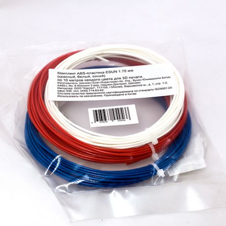 Комплект ABS-пластика ESUN 1.75 мм. для 3D ручек (красный, белый, синий), 10 метров каждого цвета