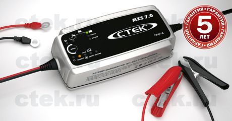 Зарядное устройство Ctek MXS 7.0 (8 этапов, 14-225Aч, 12В)