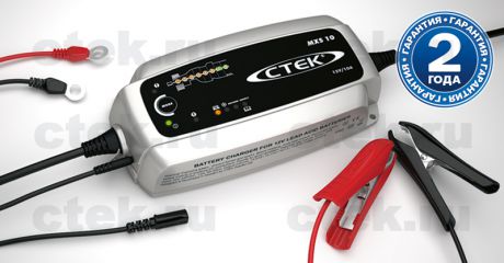 Зарядное устройство Ctek MXS 10 (8 этапов, 20-300Aч, 12В)
