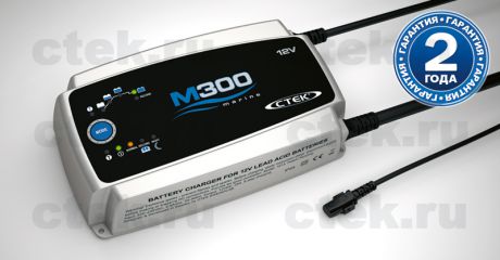 Зарядное устройство Ctek M300 (8 этапов, 50-500Aч, 12В)