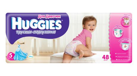 Huggies Mega 5 для девочек