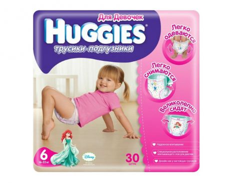 Huggies Jumbo 6 для девочек