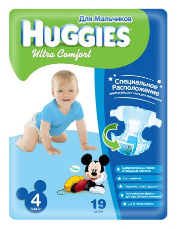 Huggies Ultra Comfort 4 для мальчиков