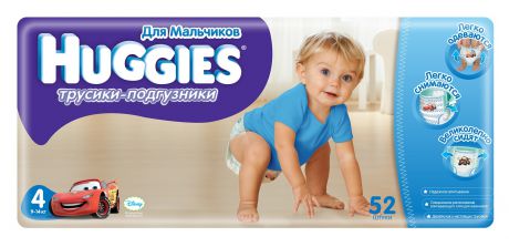 Huggies Mega 4 для мальчиков