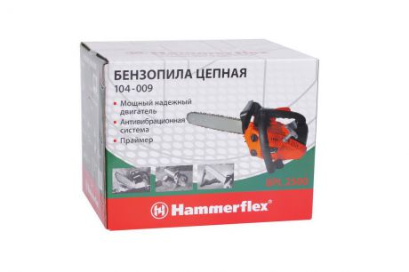 Hammer BPL2500