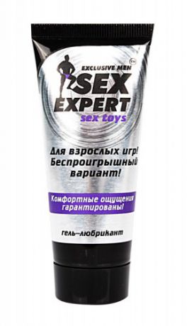 Гель - Лубрикант SexToys серия Sex Expert 50г